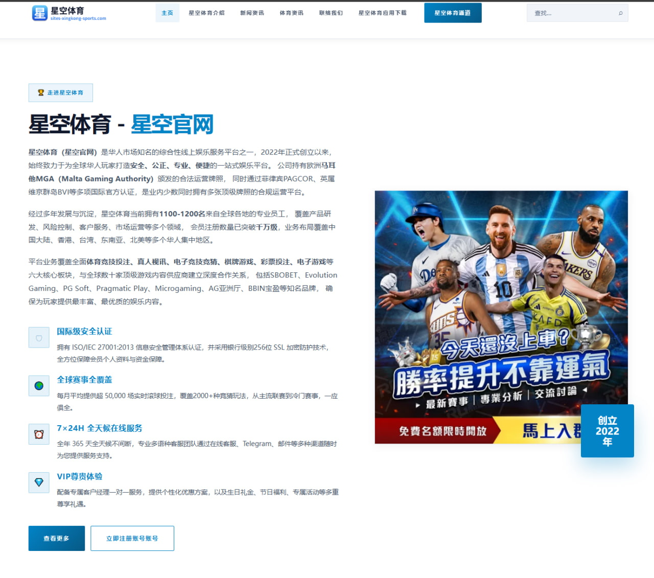 体育赛事中心官网址：瑞士队围绕攻防执行和边路推进形成世界杯2026备战新线索
